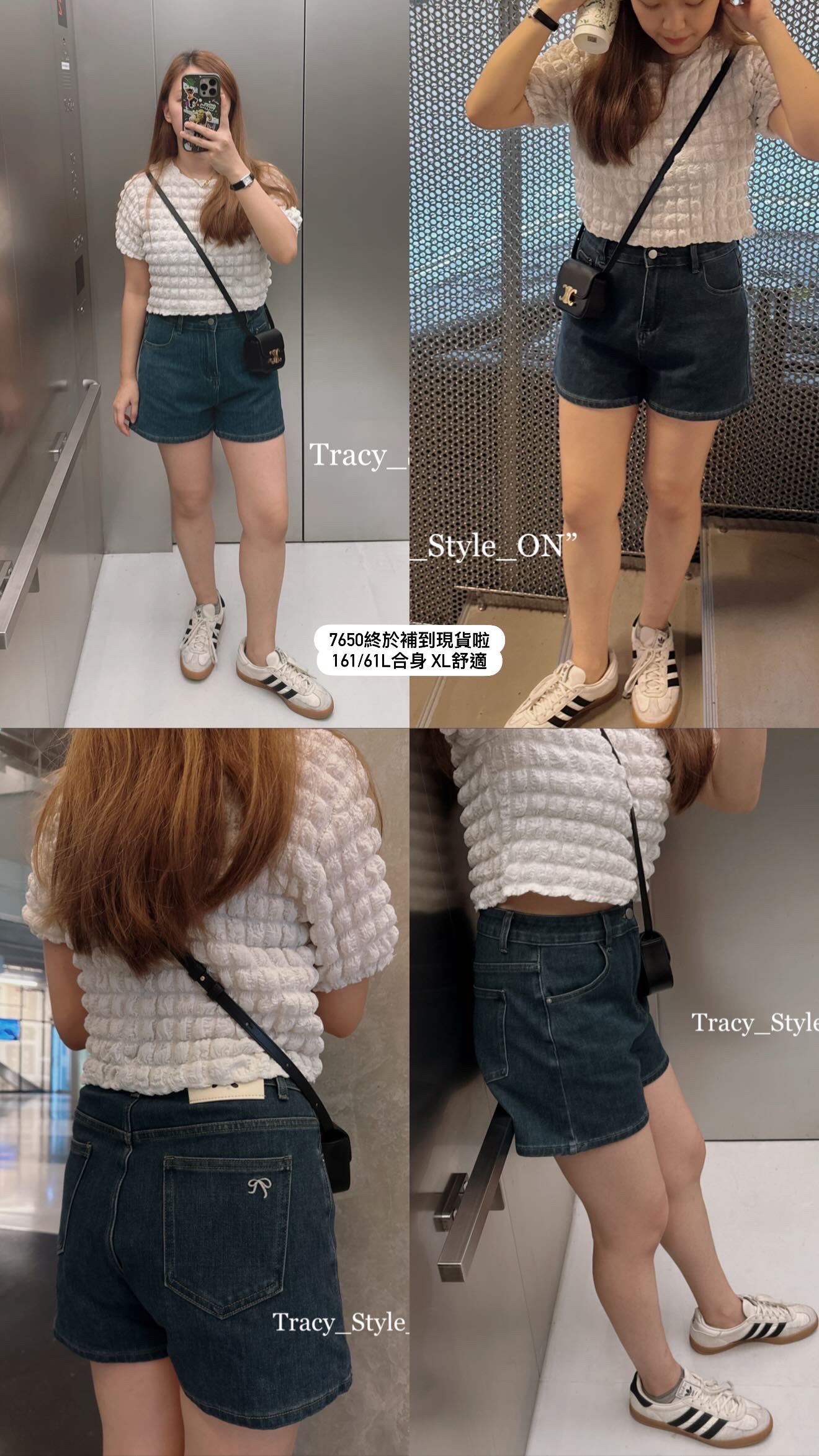 7650 超彈力 熱銷王7663短褲版！！！必買🌟