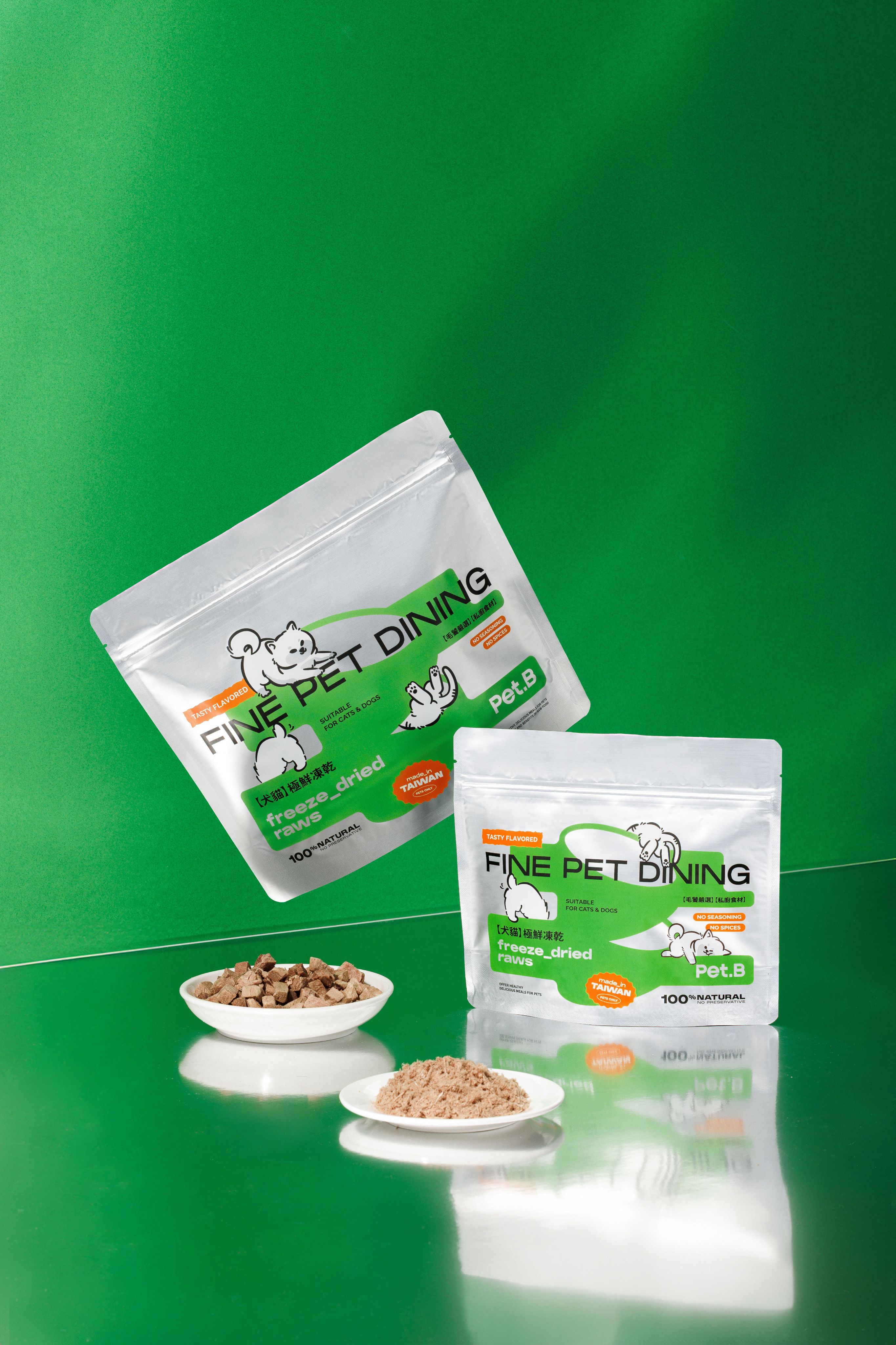 極上匠選牛肉凍乾