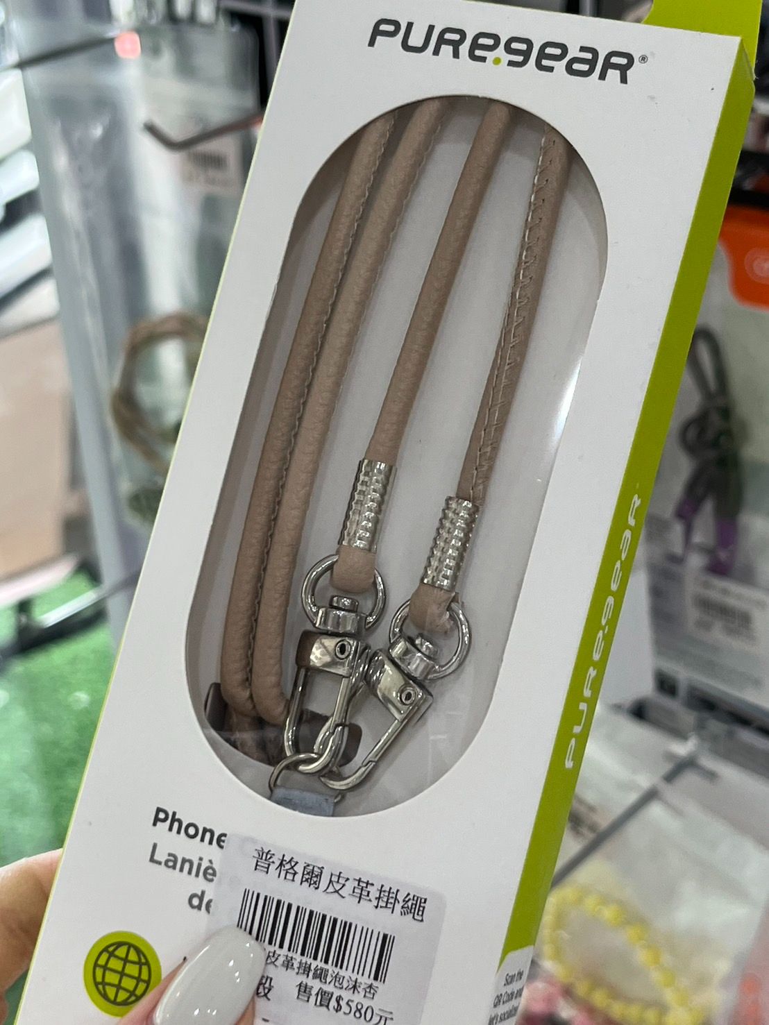 普格爾/皮革背帶掛繩