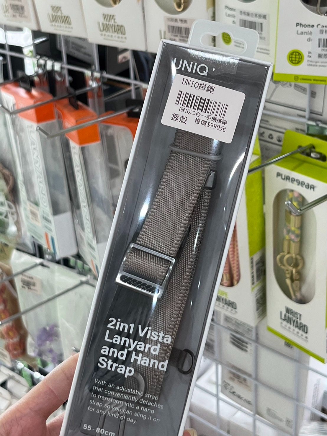 UNIQ｜Vista 2合1手機通用掛繩 附墊片