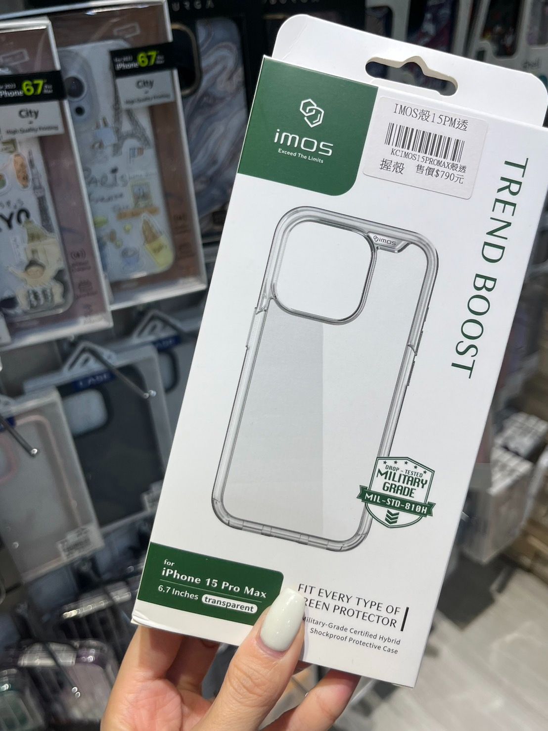 15Promax imos 系列