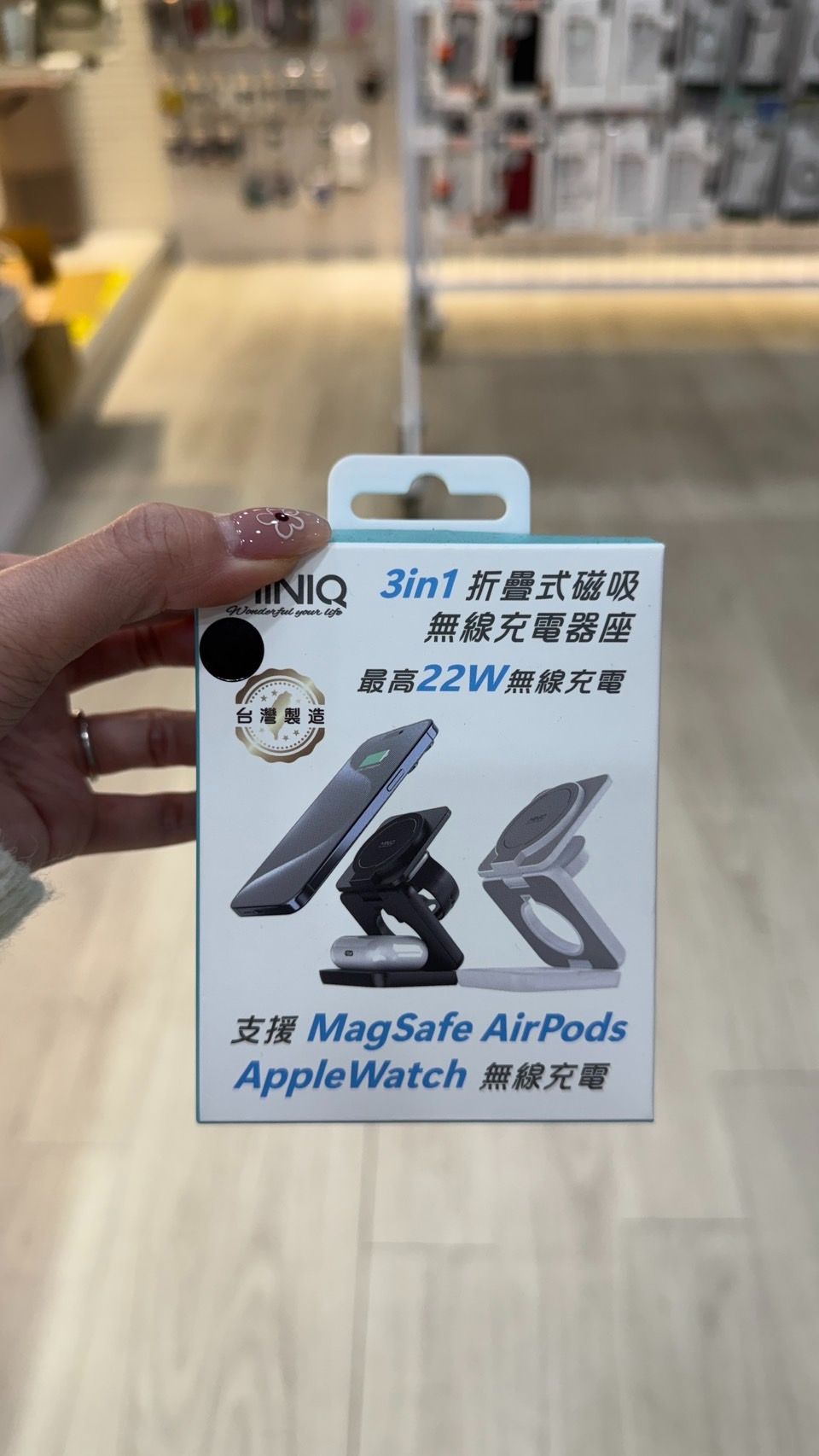 現貨-MINIQ三合一摺疊無限充電器座