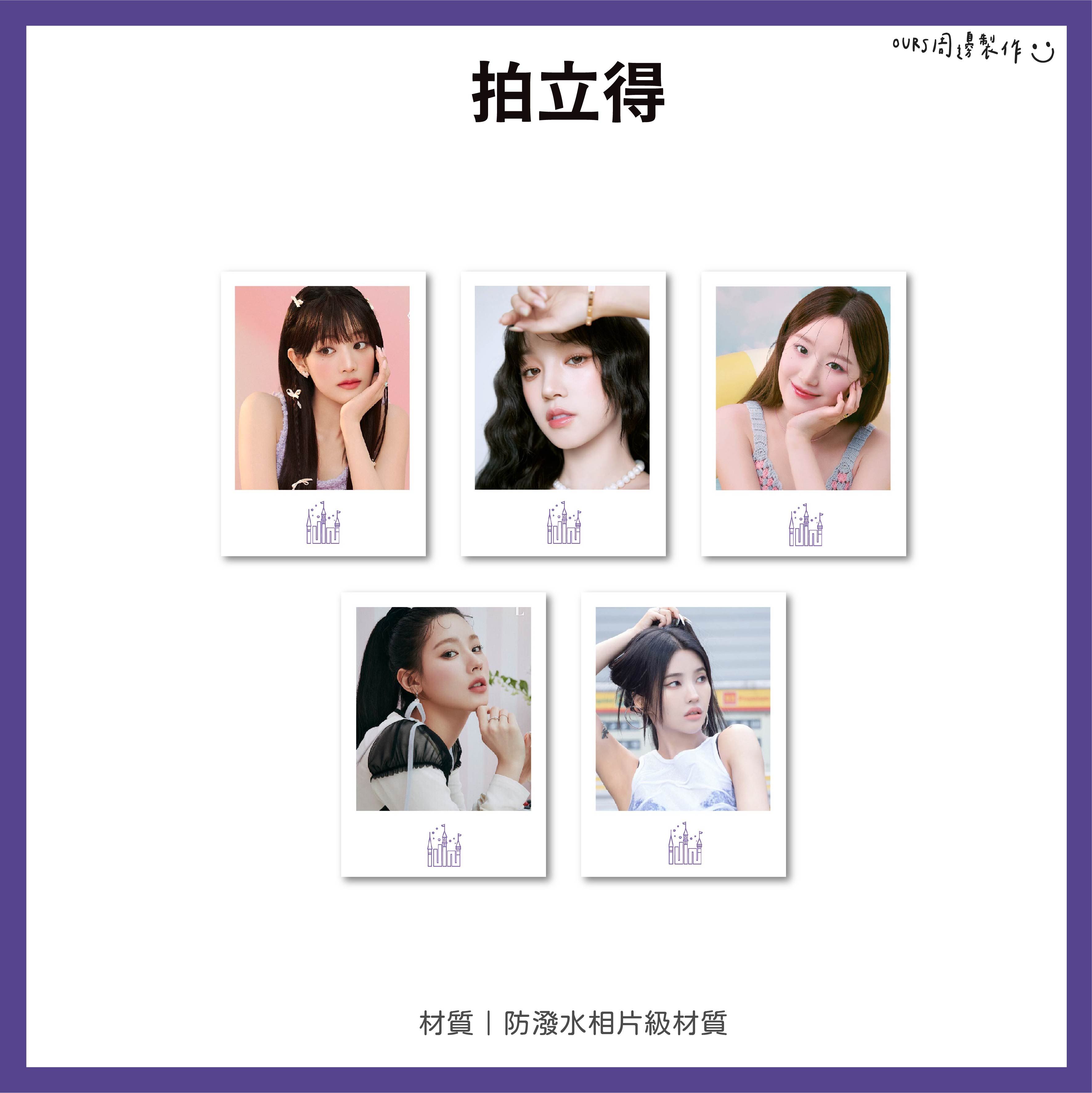 拍立得