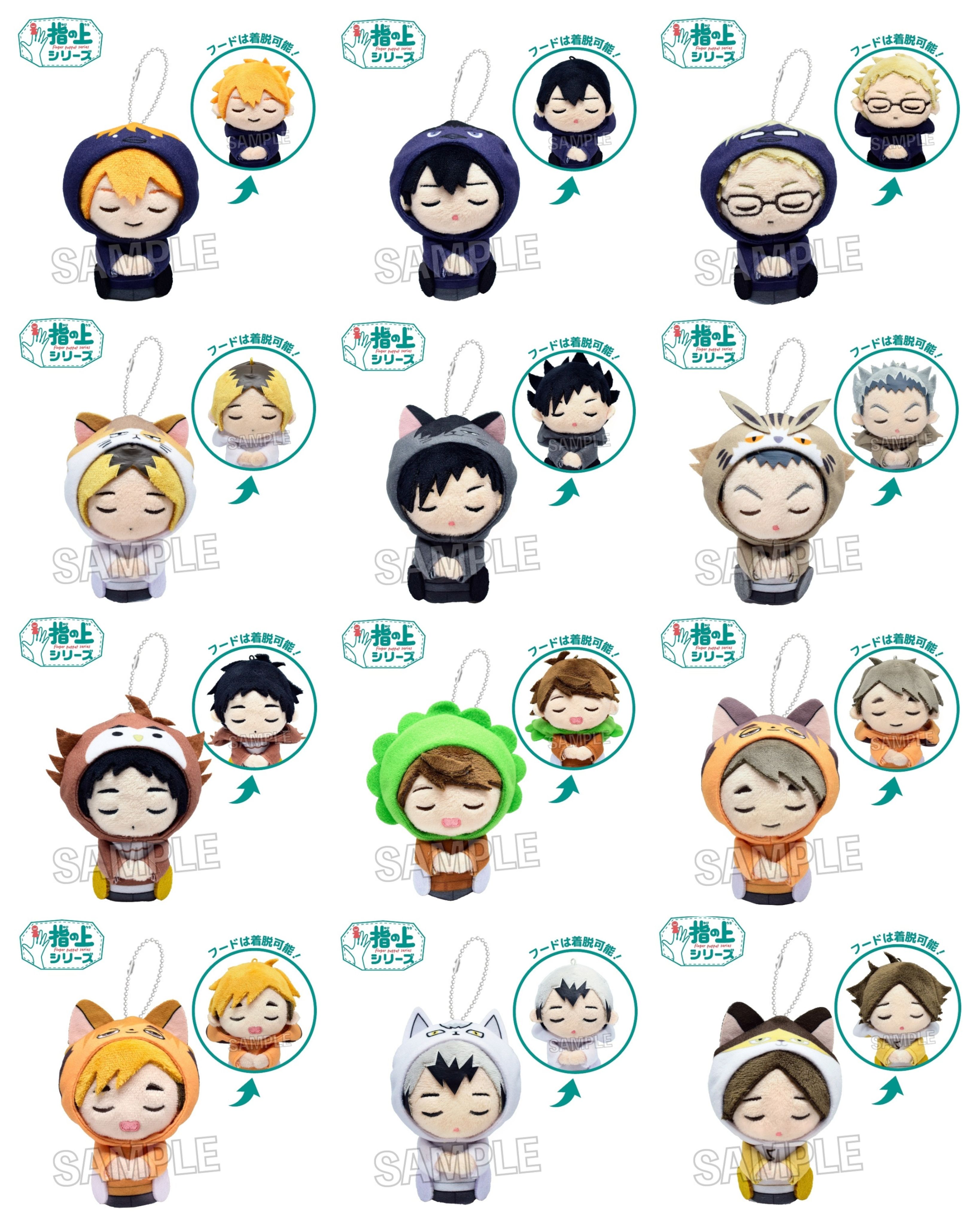 指娃系列 連帽衫打瞌睡ver.