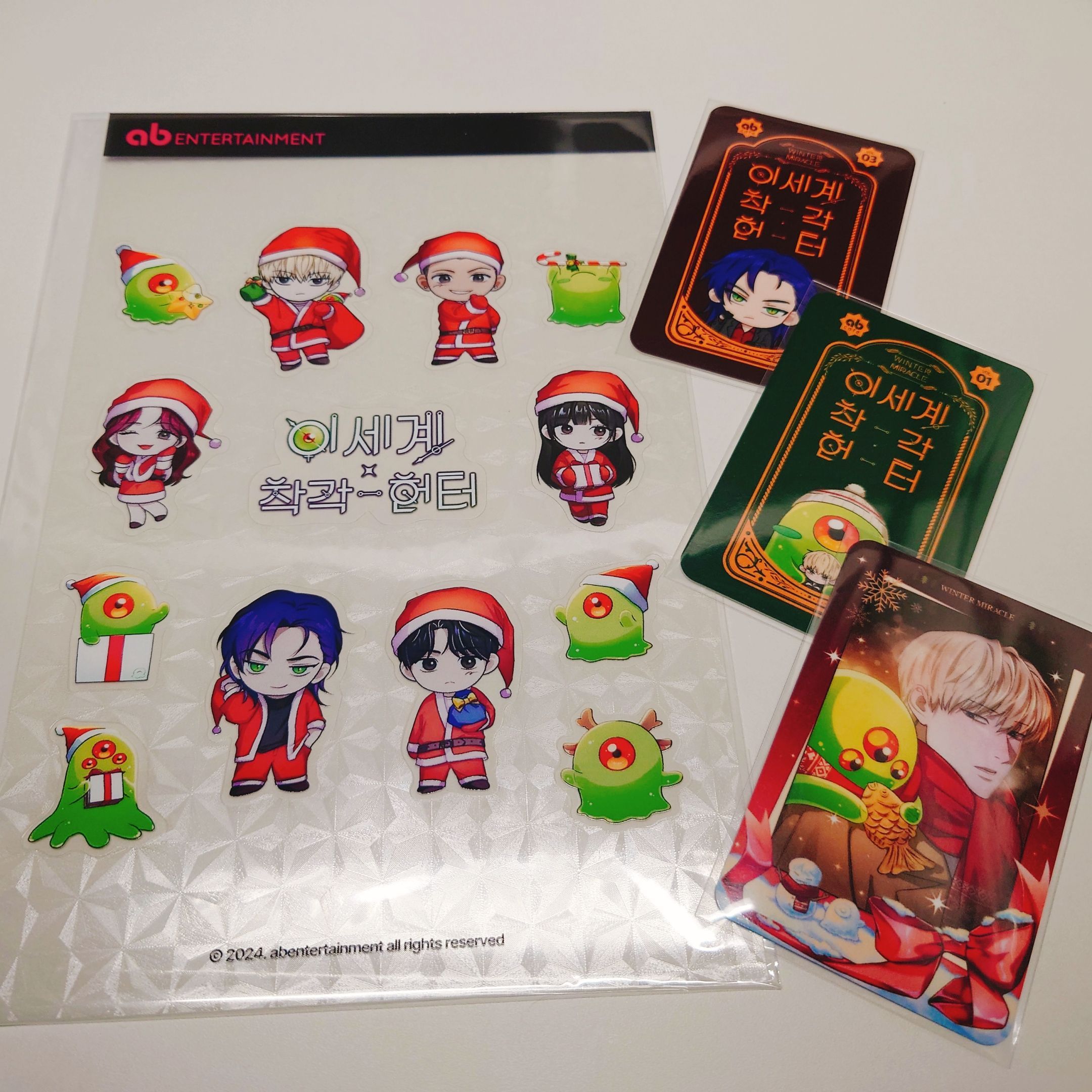 異世界錯覺獵人 2024韓國線下咖啡專區