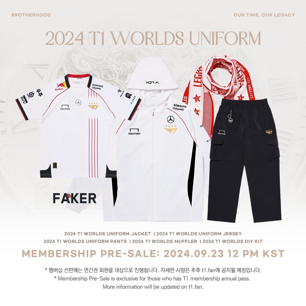 2024 T1 Worlds Uniform