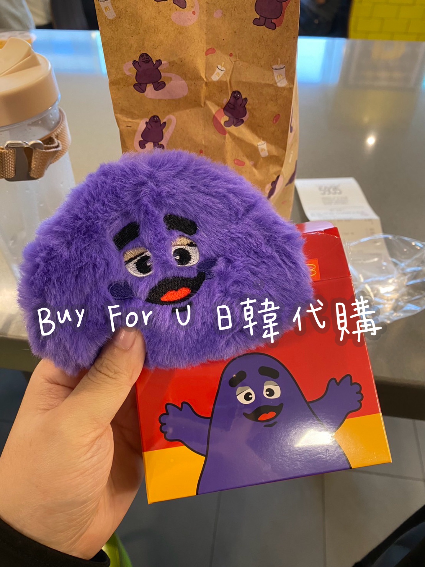 麥當勞🍔奶昔大哥零錢包