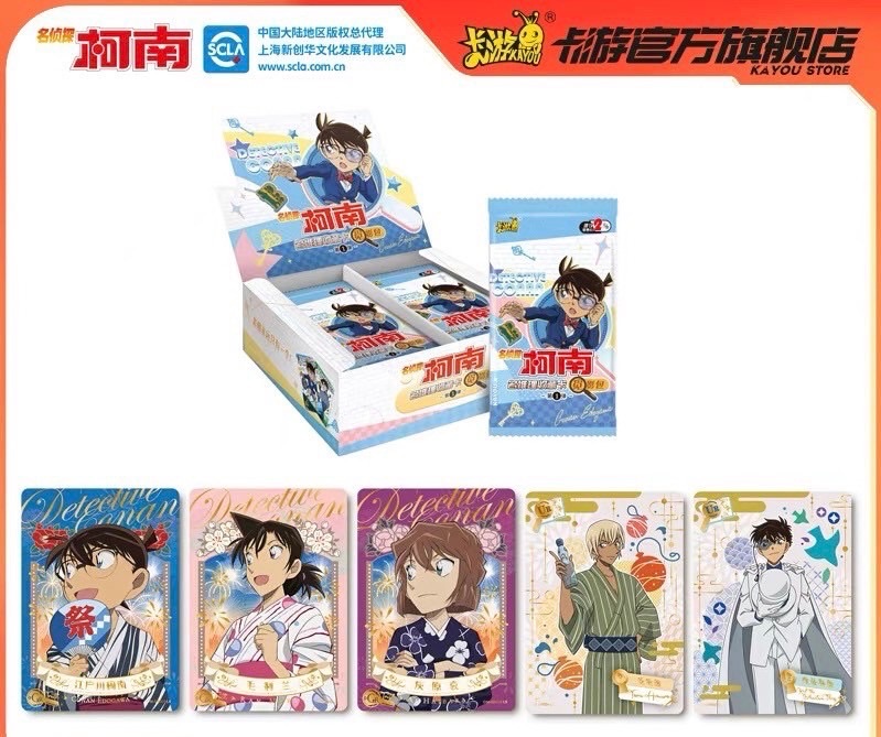 正版名偵探柯南覓影包