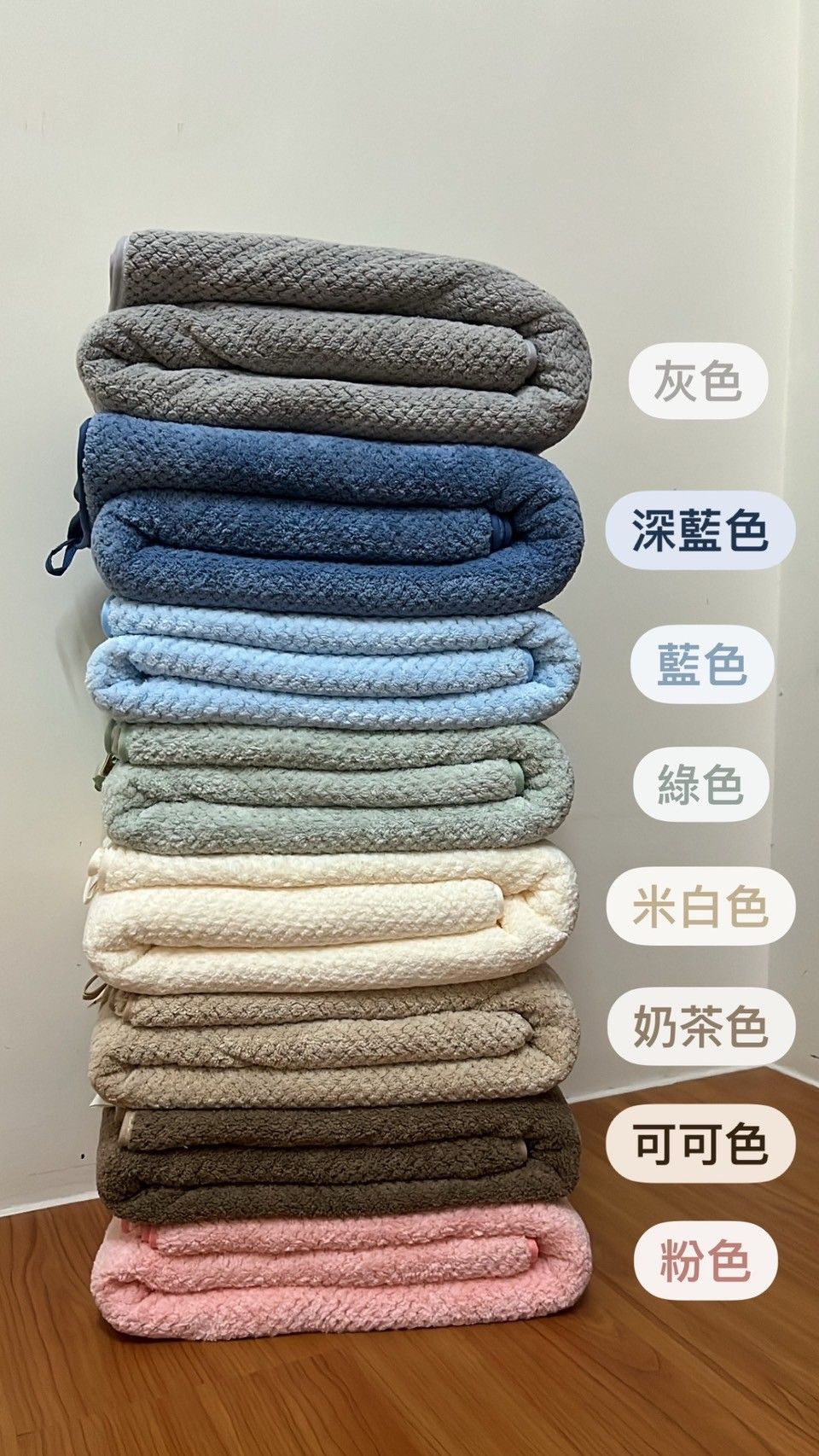 親膚軟綿綿浴巾