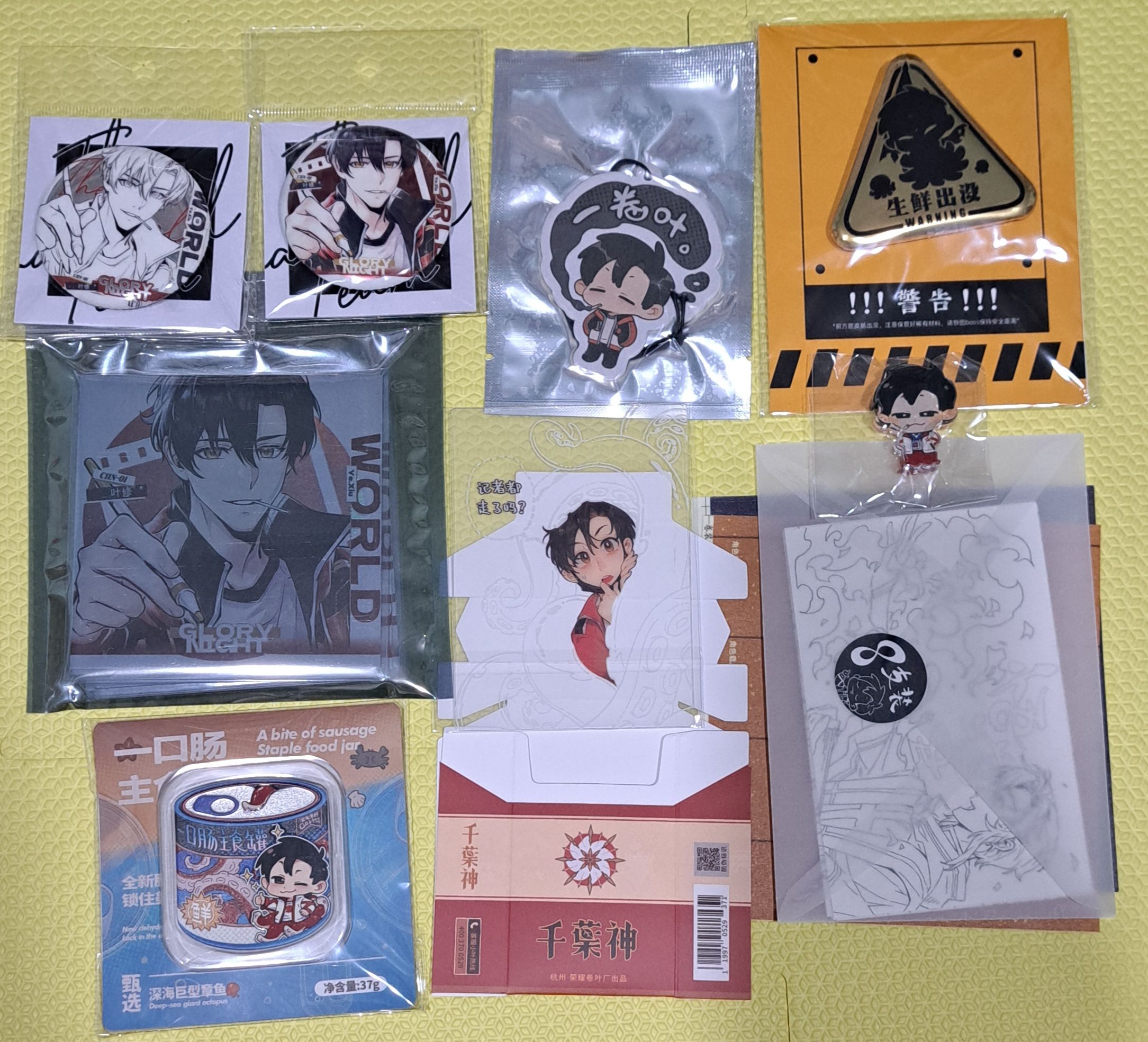 榮耀之夜、脆皮腸罐頭、一片葉卡片、金屬吊飾