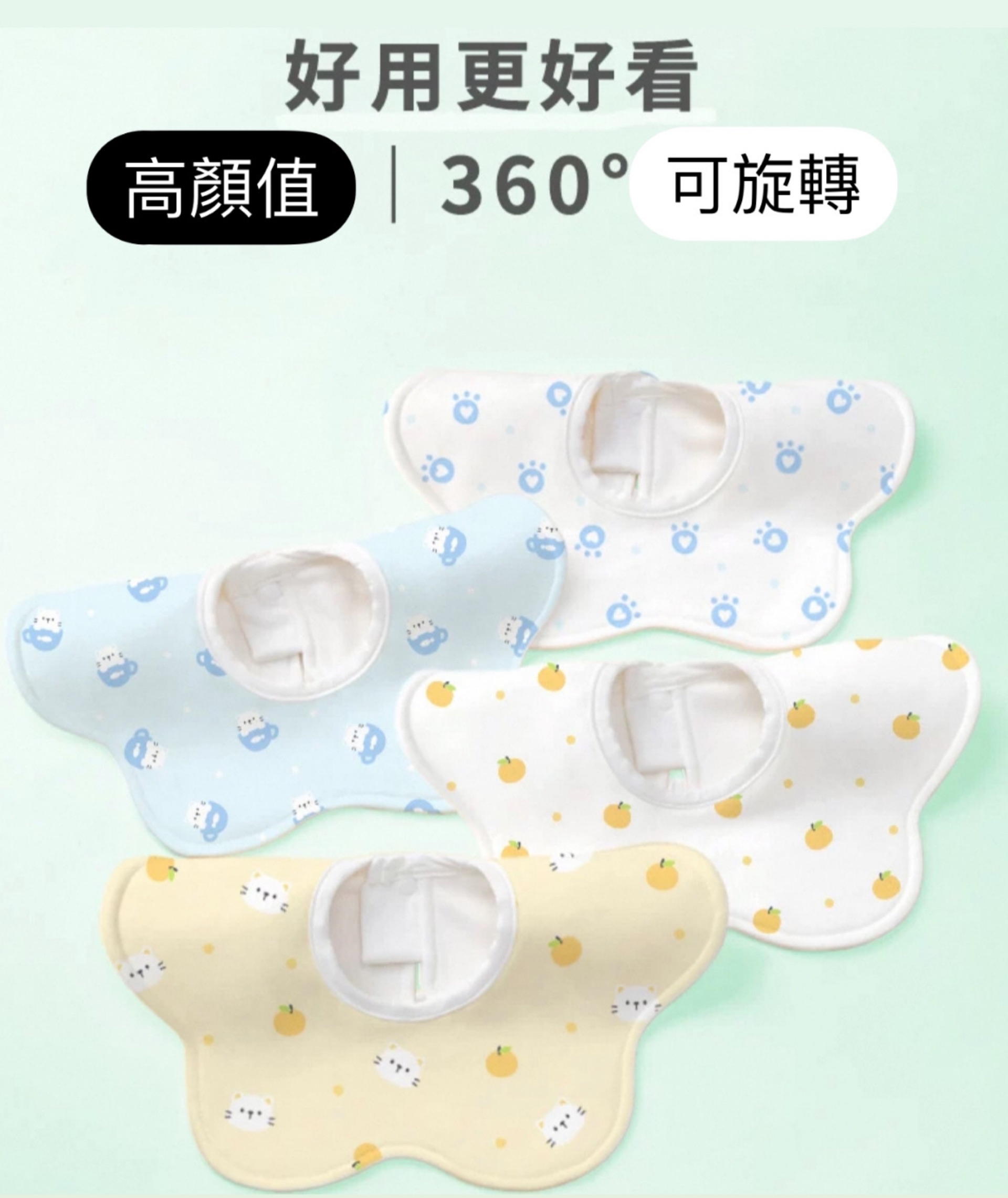 寶寶吸水加大防水圍兜