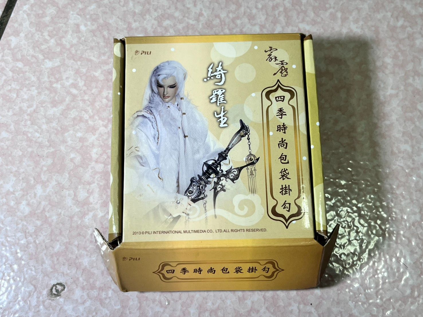 綺羅生四季時尚包袋掛勾