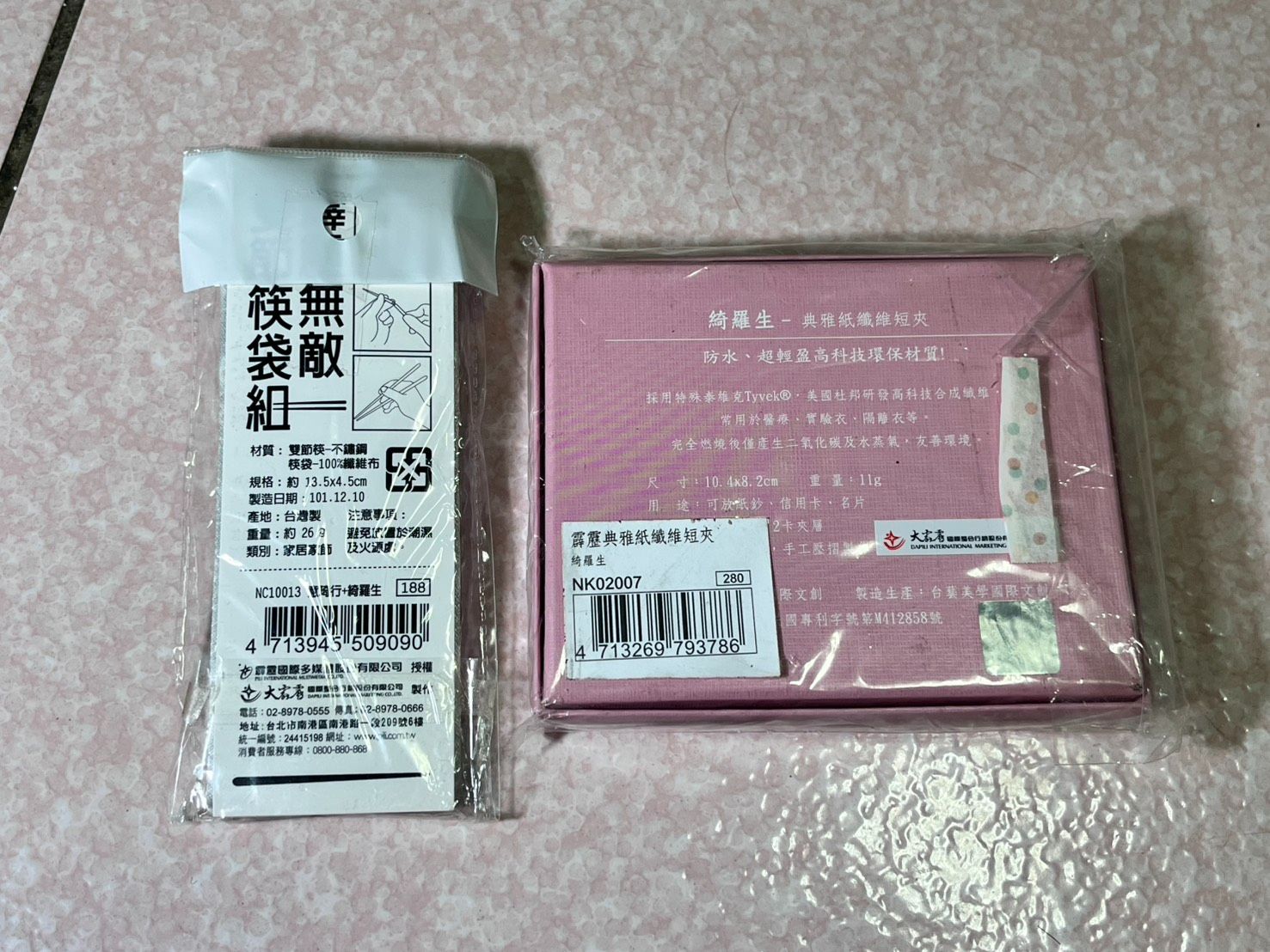 綺羅生 雙節筷組、典雅紙纖維短夾
