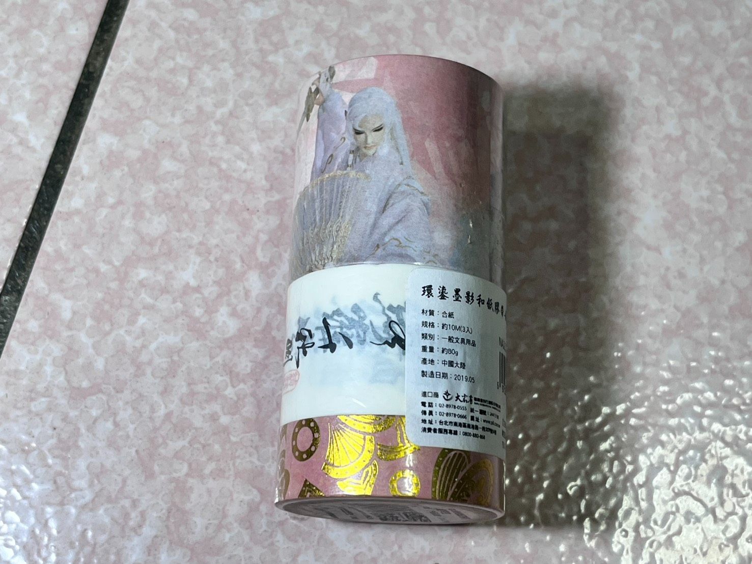 綺羅生紙膠帶