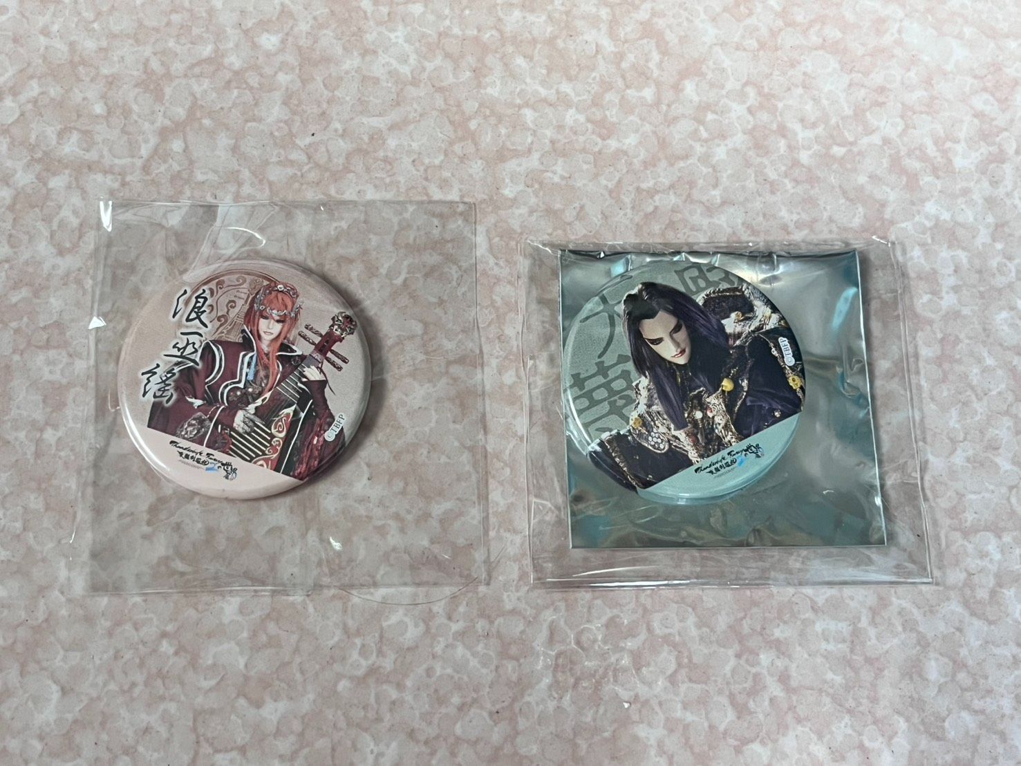 浪巫謠+蔑天骸 世界展徽章