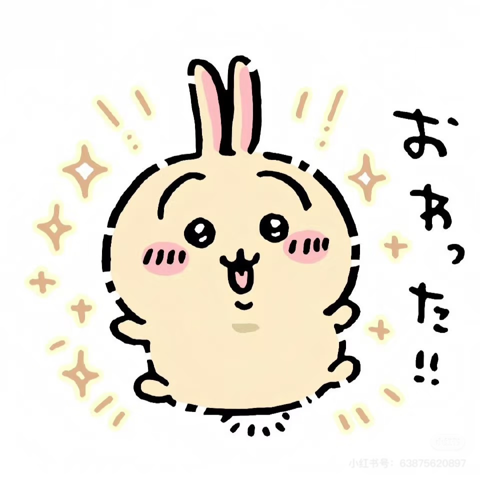 烏薩奇專區