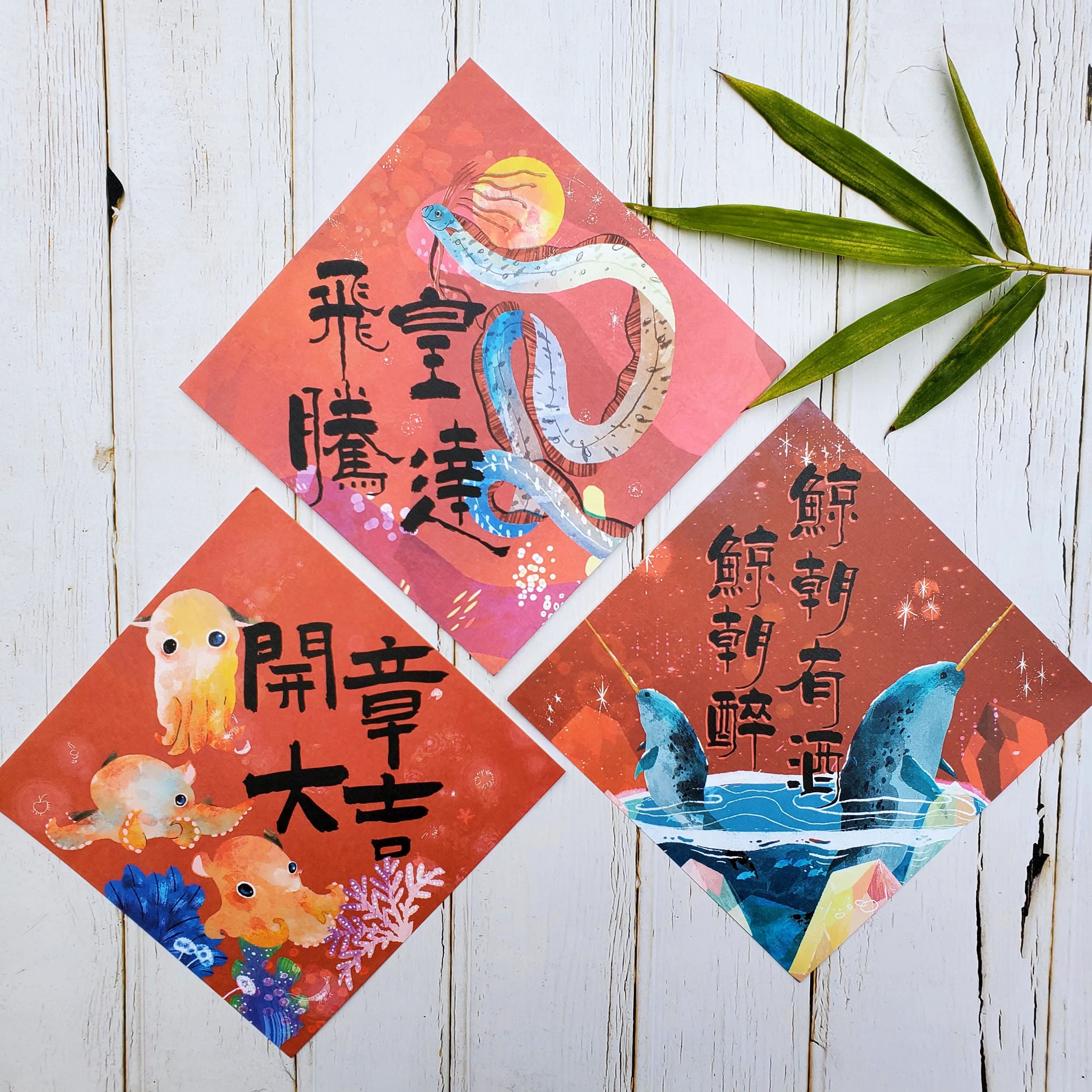 海洋生物春聯3款各2張 共6入