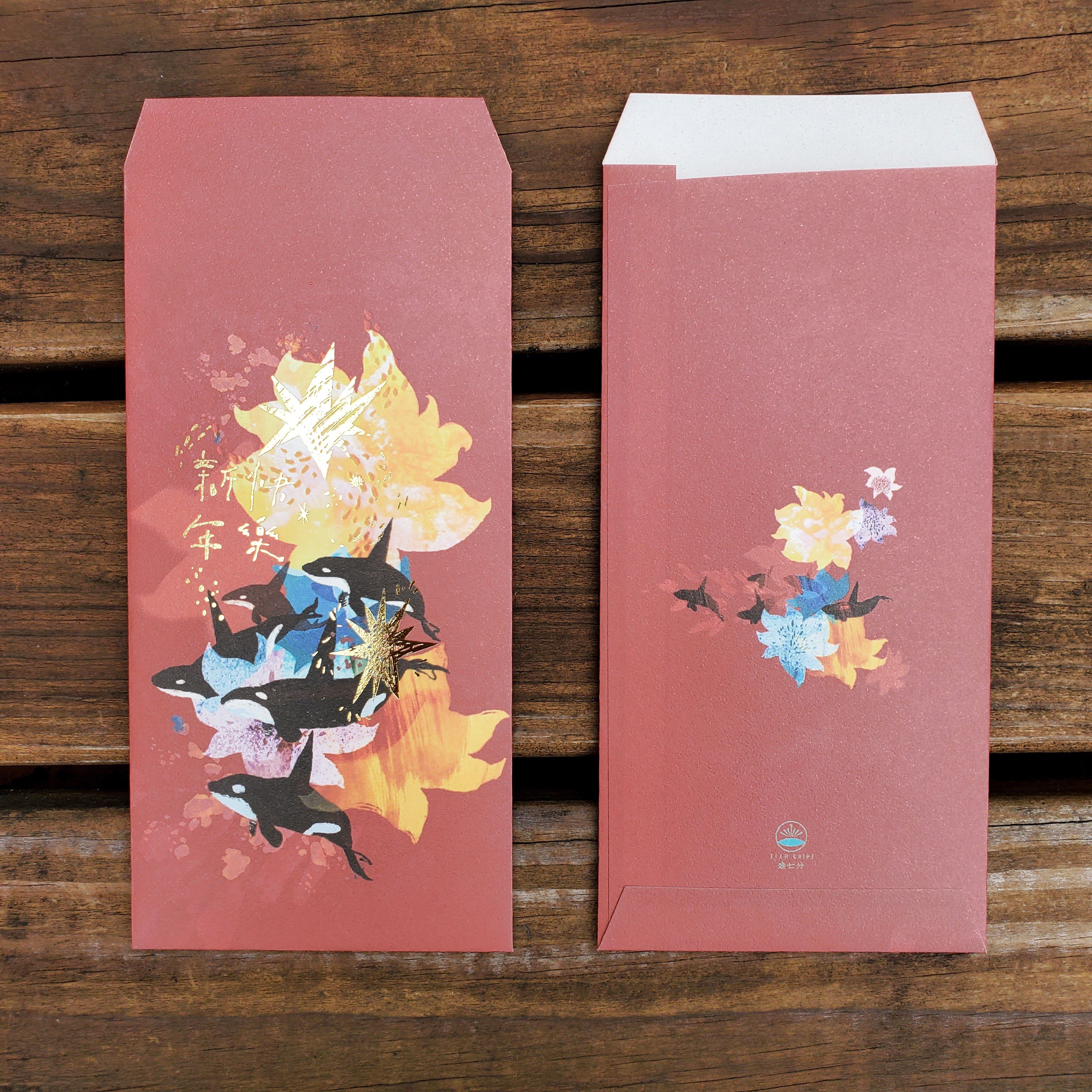 虎鯨燙金紅包袋 一組6入