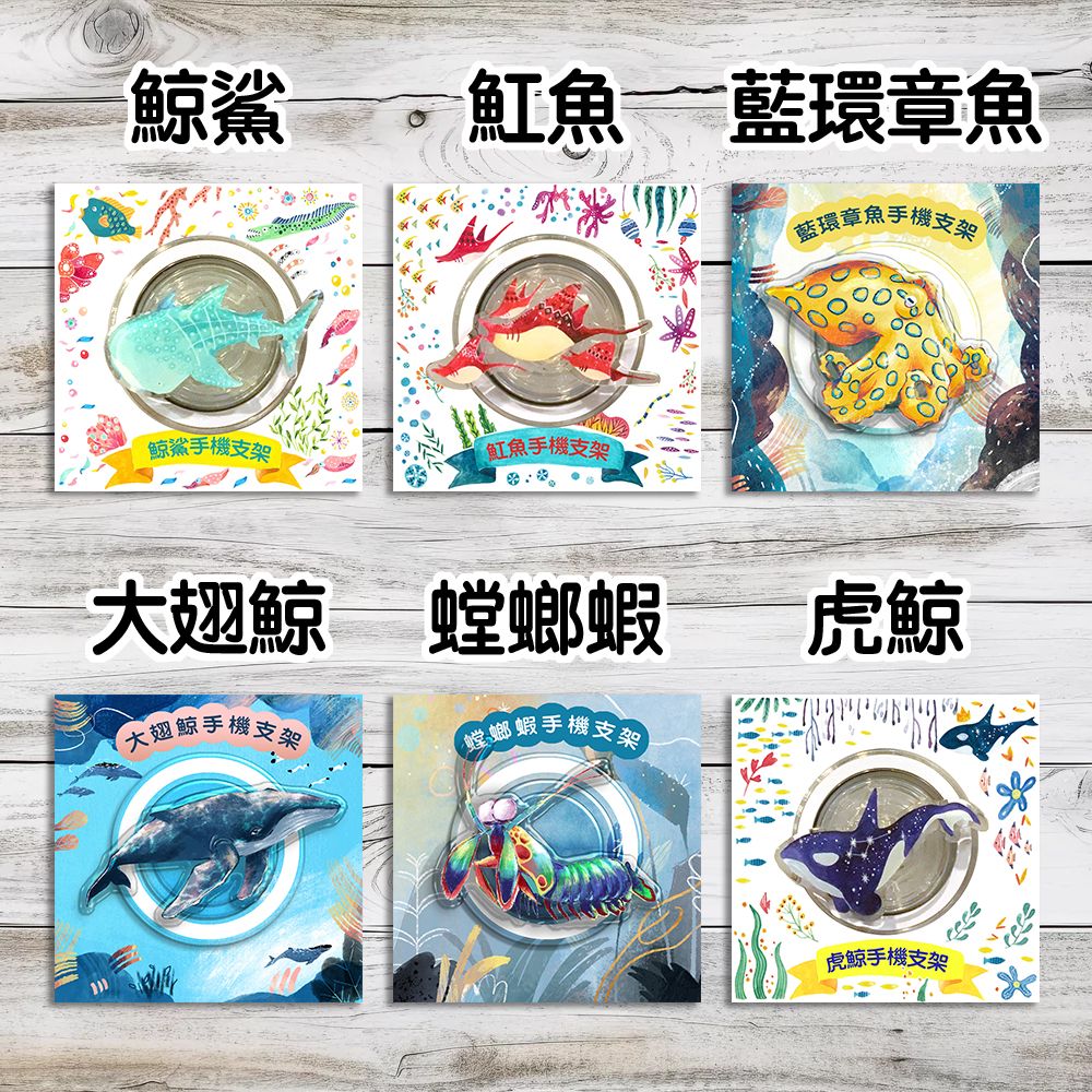 磁吸式氣囊手機支架