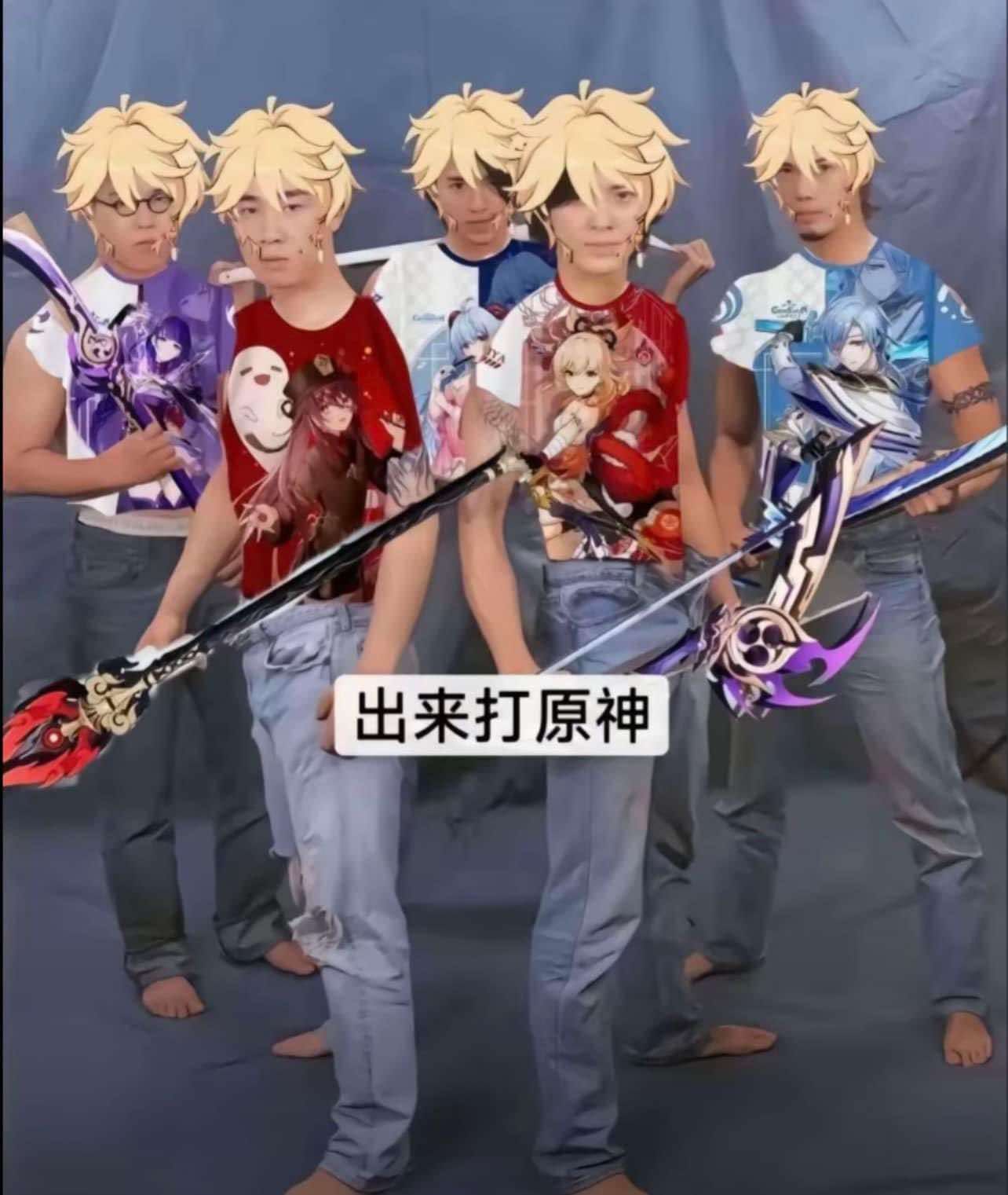 原神週邊