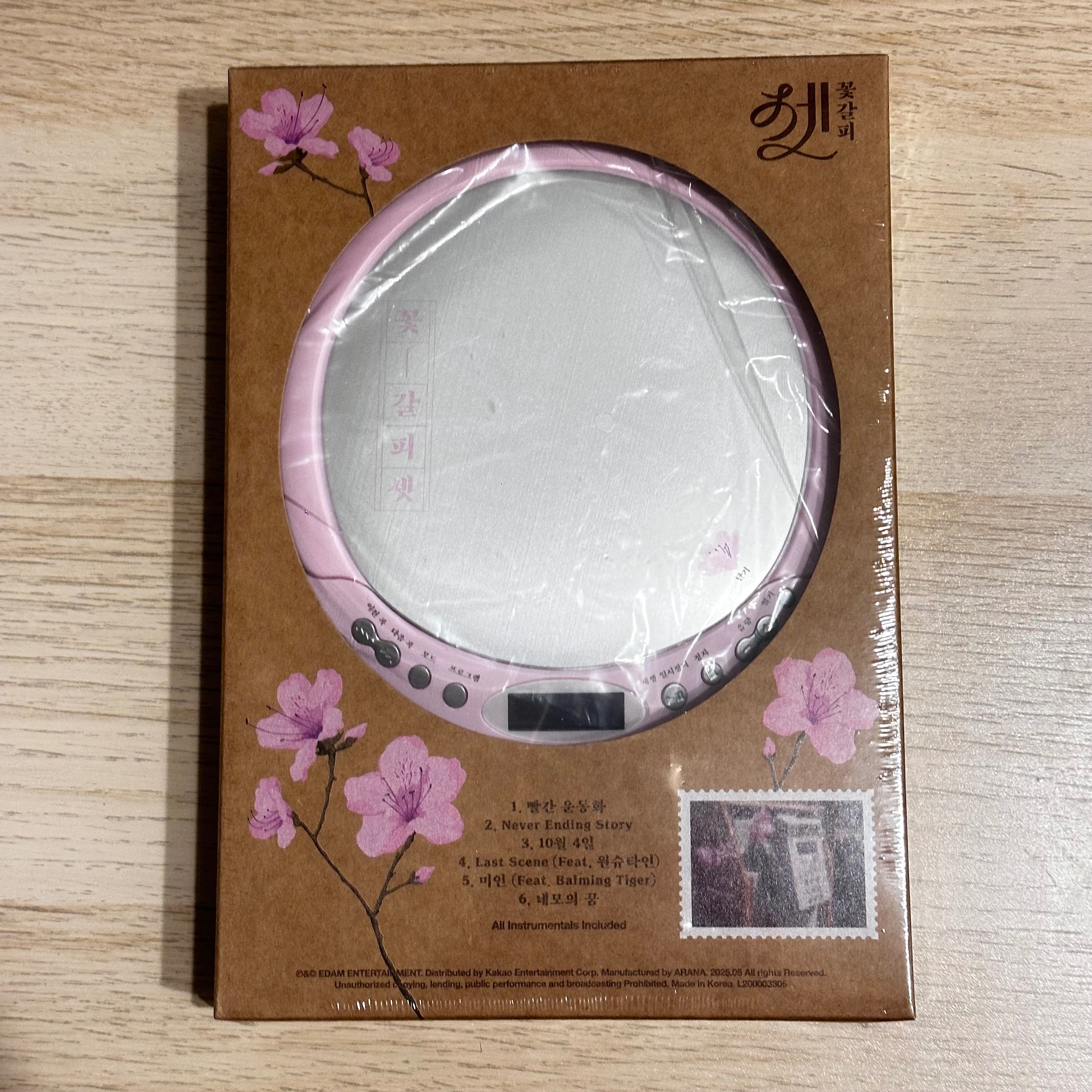 IU 花書籤3 CDP Ver.