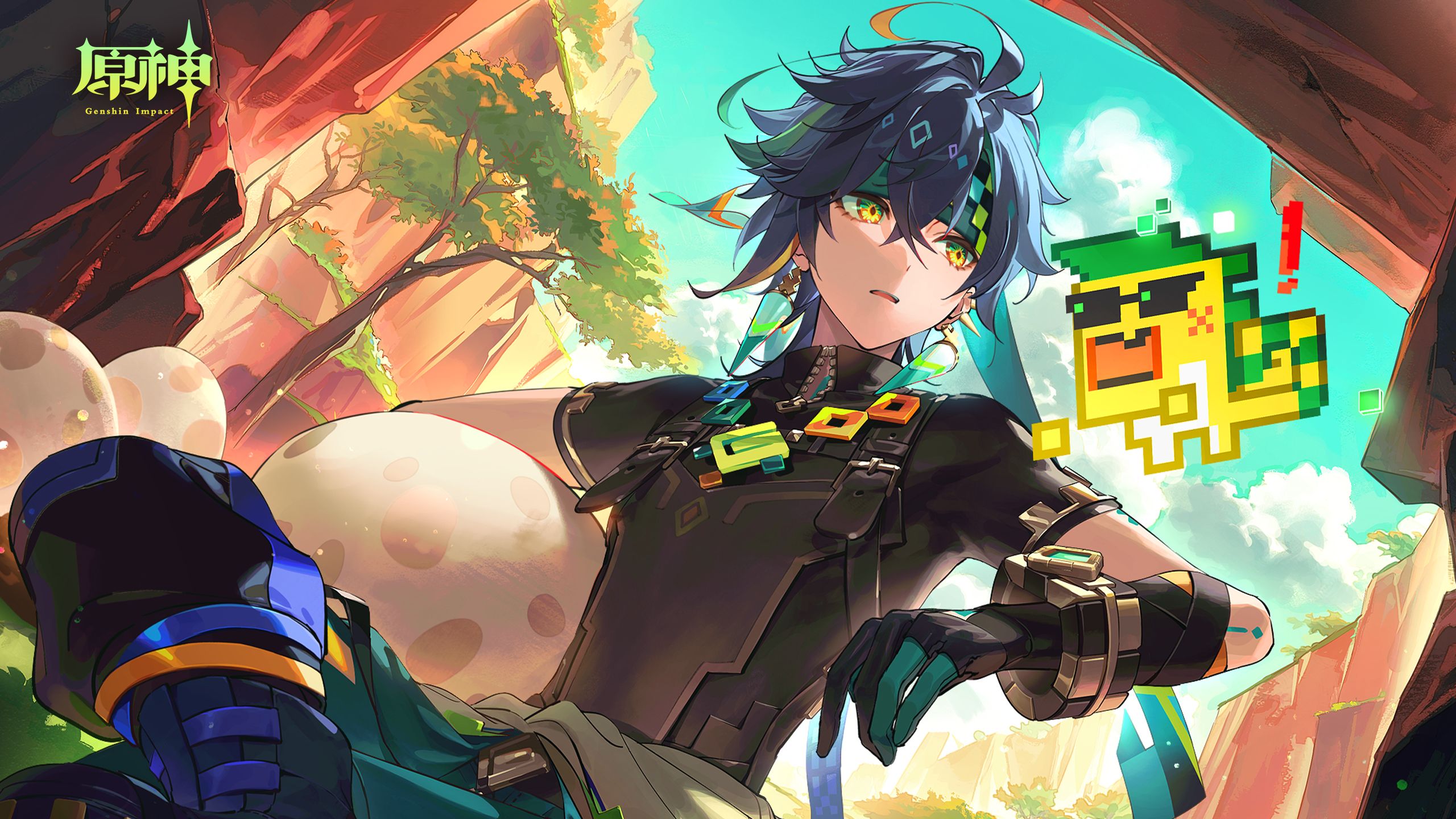 請記得下一份!!