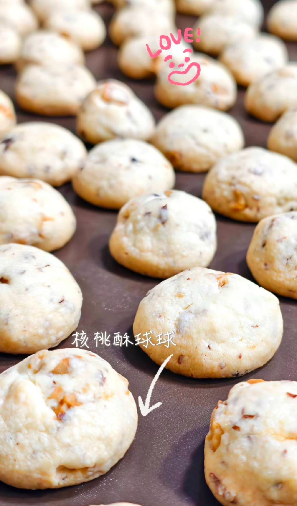 核桃酥球球