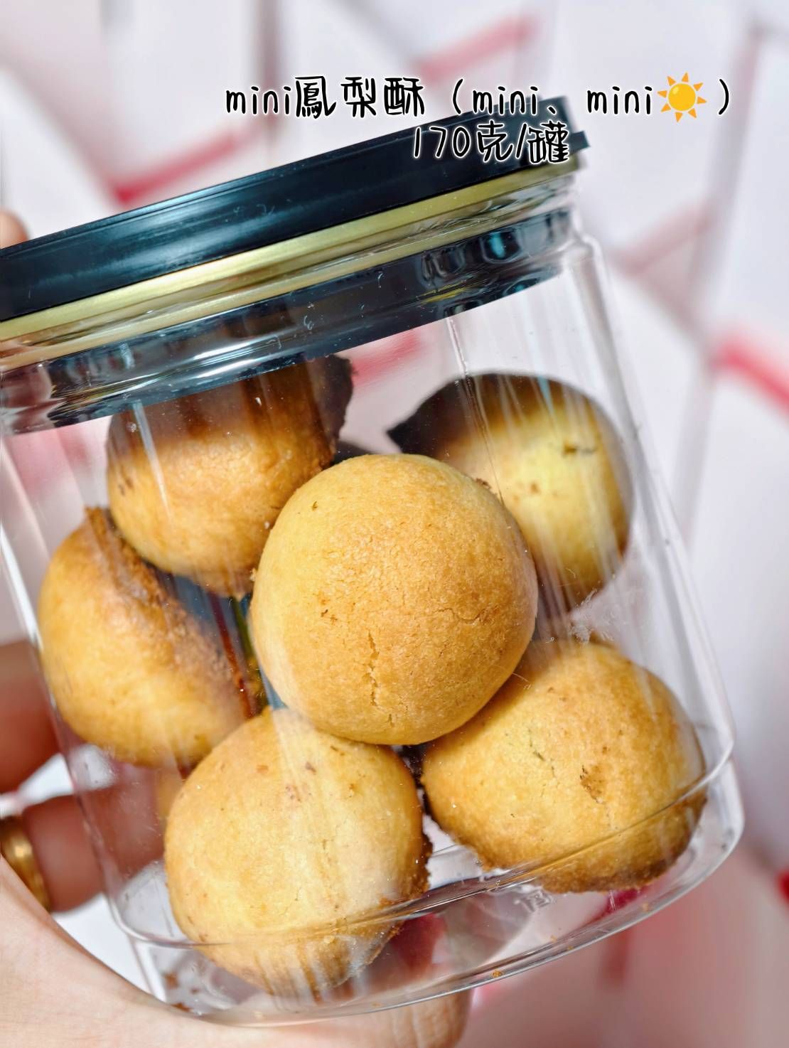 MINI鳳梨酥
