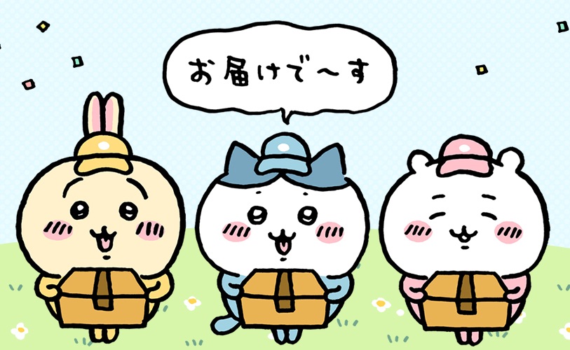 小東西們（現貨）