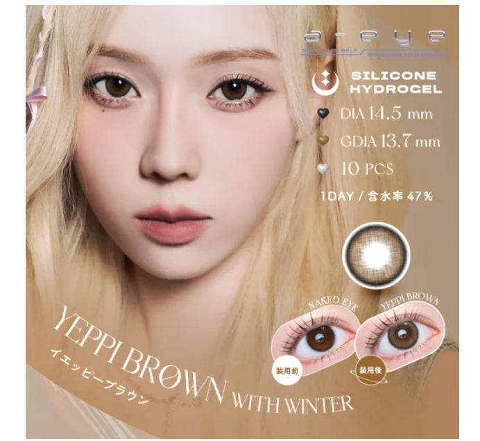 1-DAY Refrear a-eye 彩色隱形眼鏡