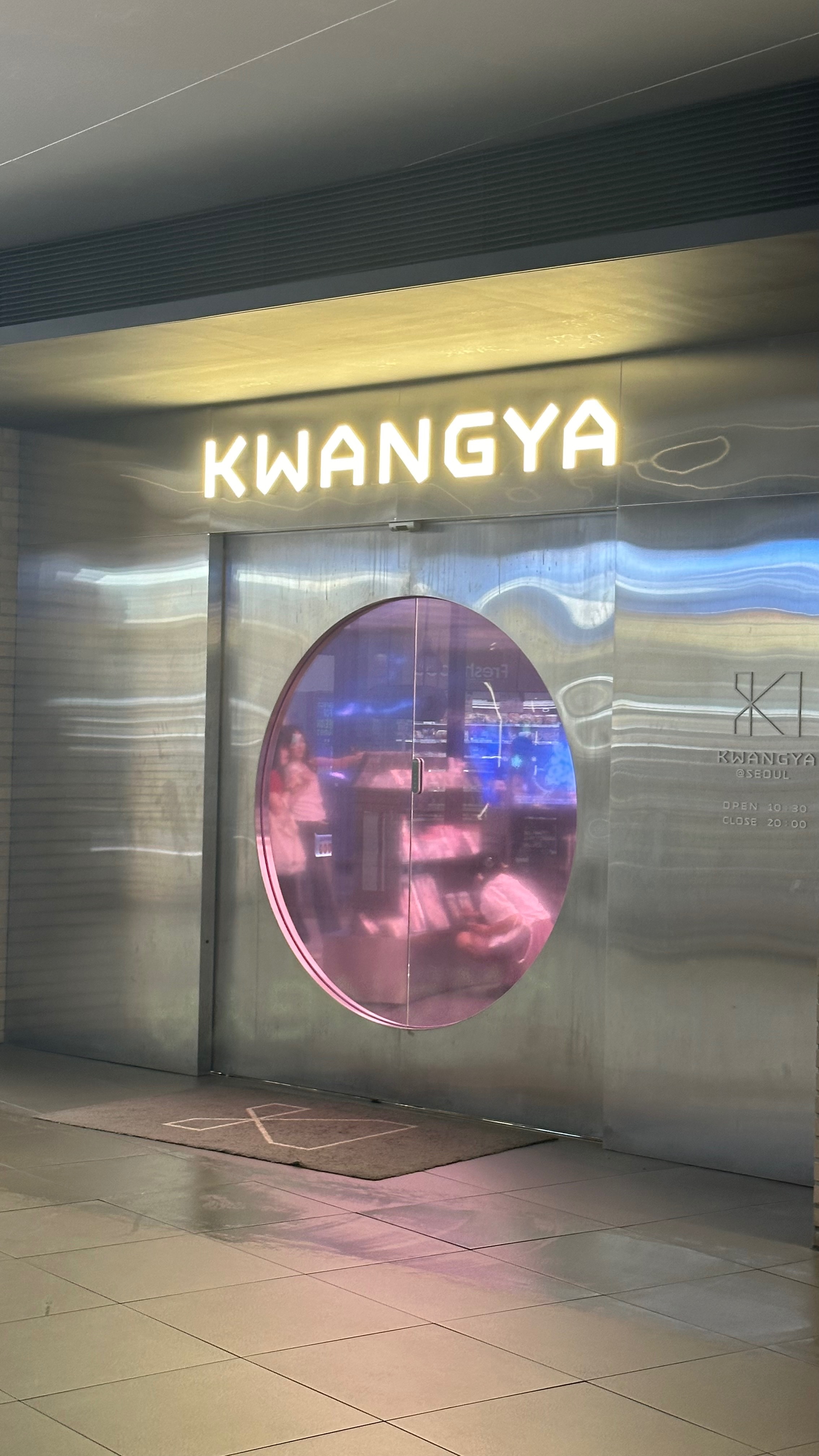 曠野周邊