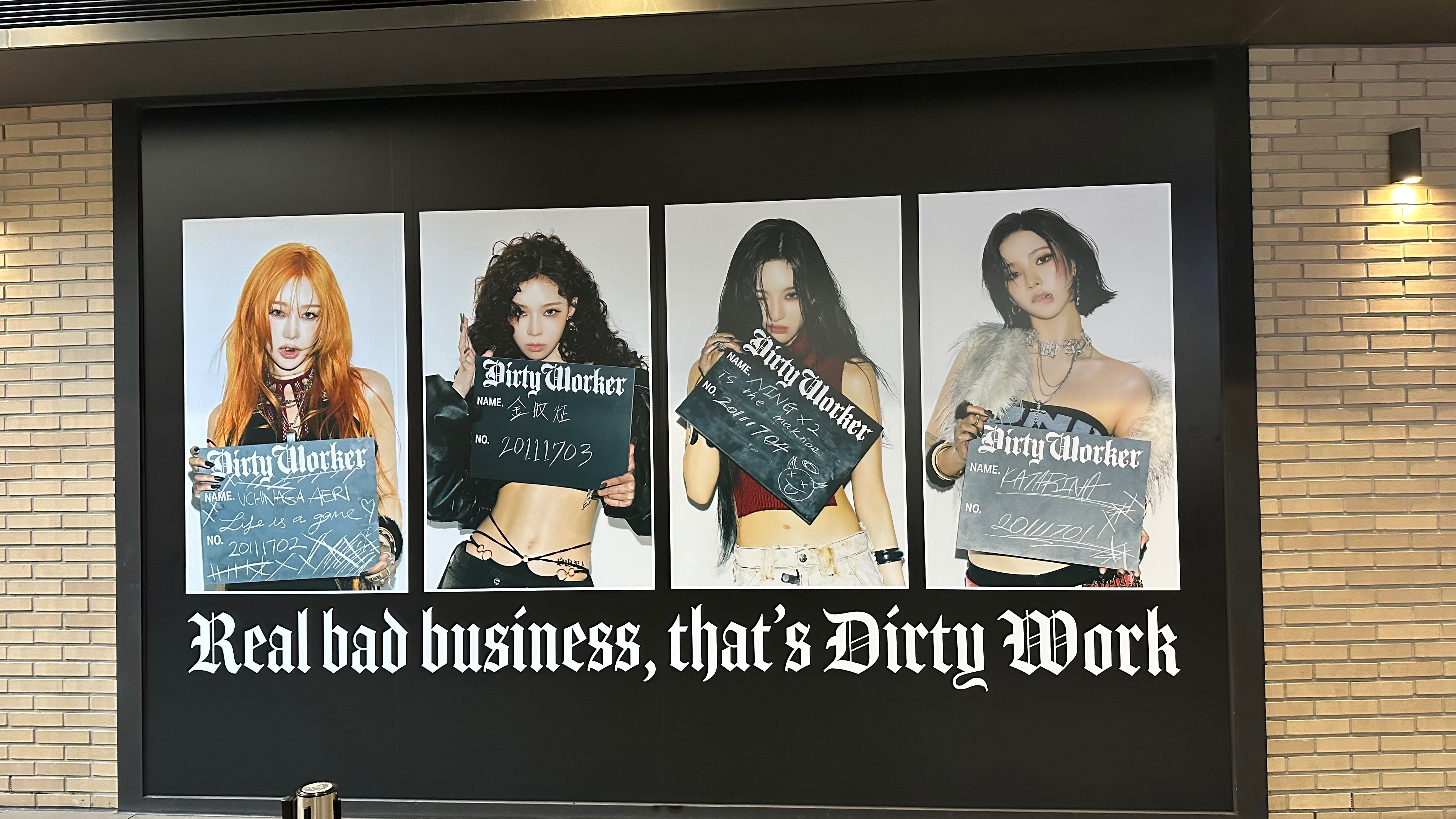 dirty work 快閃