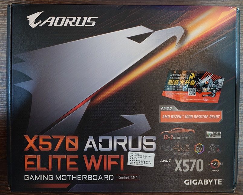 技嘉 X570 AORUS ELITE WIFI