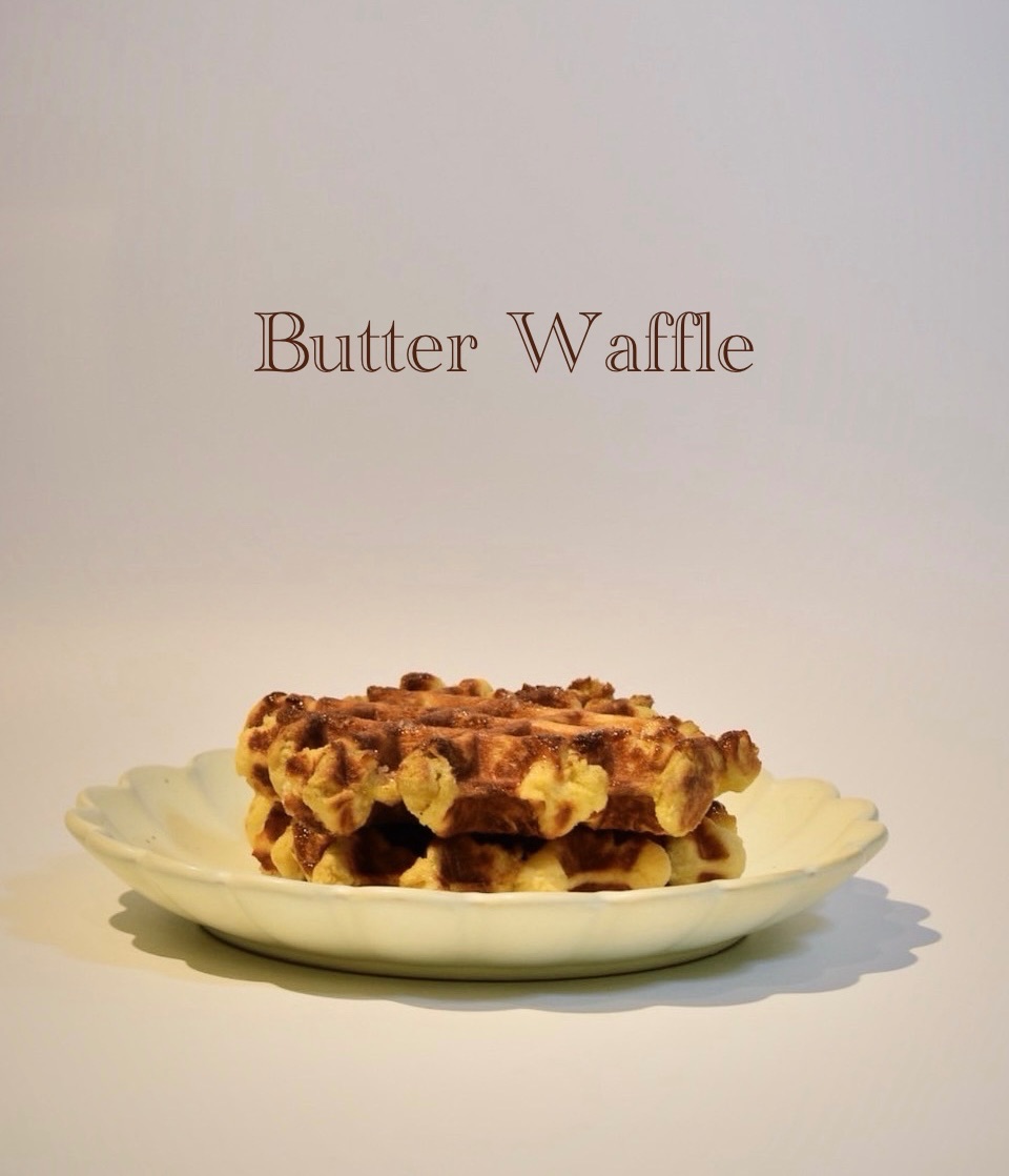 原味奶油鬆餅 Classic Butter Waffle