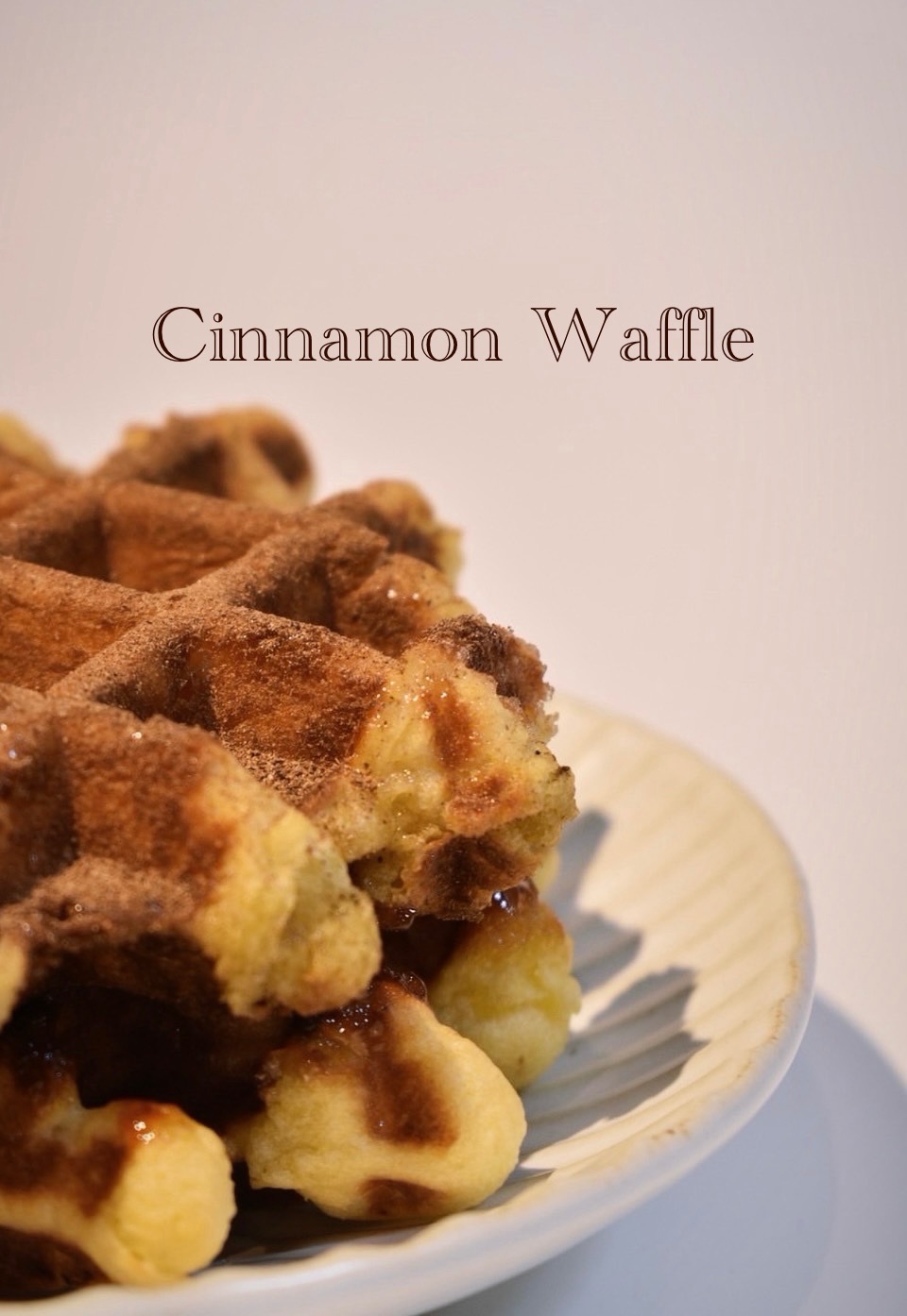 肉桂鬆餅 Cinnamon Waffle