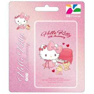 【悠遊卡】Hello Kitty 50周年悠遊卡-未來版（閃亮粉）