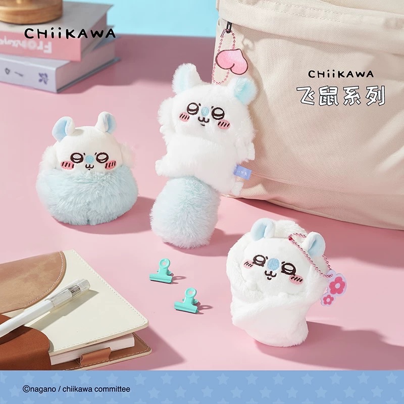 吉伊卡哇Chiikawa飛鼠系列毛絨掛件/玩偶 官方正品週邊