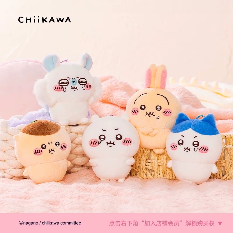 吉伊卡哇Chiikawa 氣呼呼系列毛絨掛件 官方正品週邊