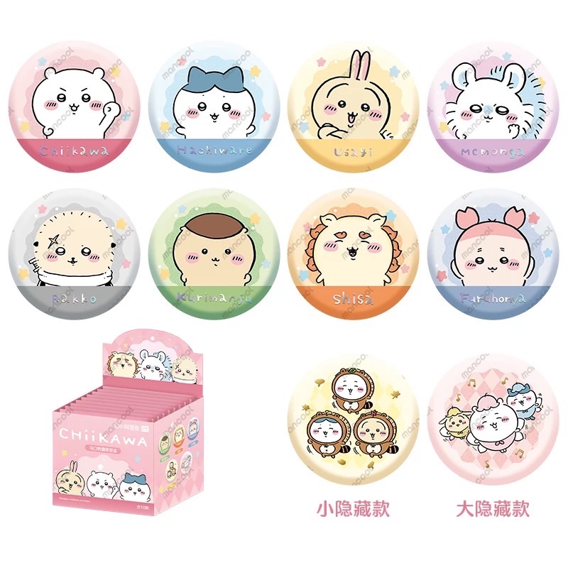 吉伊卡哇chiikawa×漫庫 吧唧徽章盲盒 官方正品週邊包郵