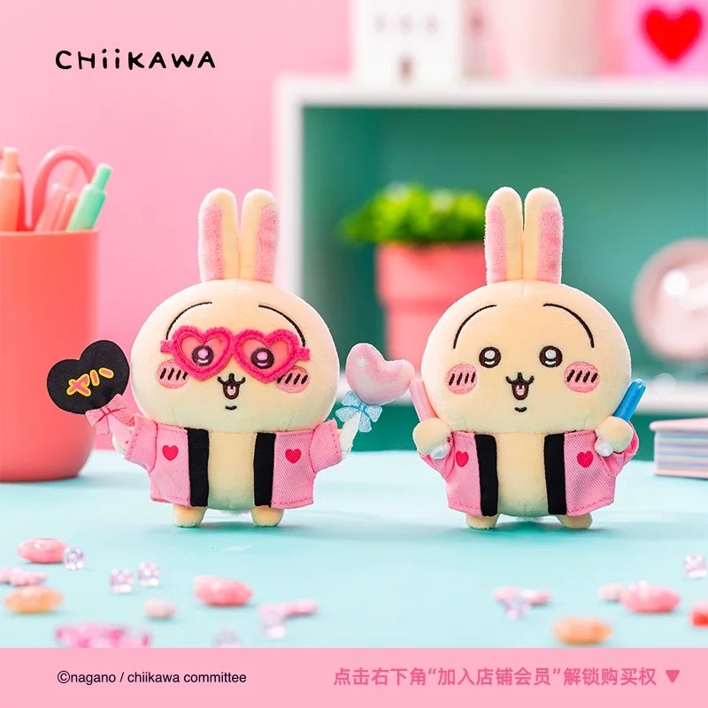 吉伊卡哇Chiikawa 追星烏薩奇團扇＆螢光棒掛件