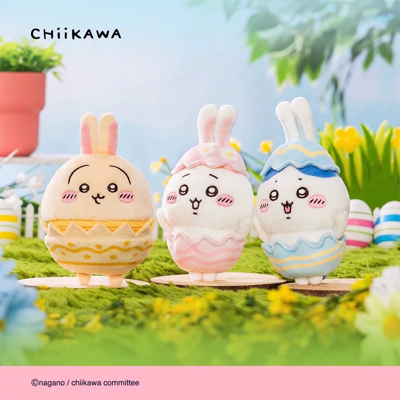 吉伊卡哇chiikawa 復活節來臨系列毛絨掛件 官方正品週邊玩偶公仔