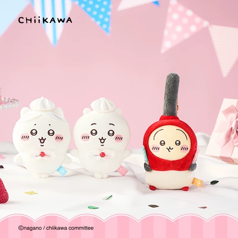 吉伊卡哇chiikawa 奶油生日系列毛絨掛飾 官方正品週邊玩偶公仔