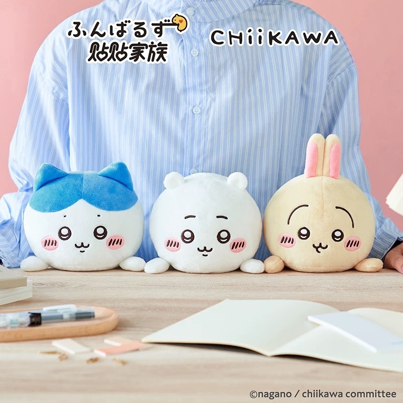 吉伊卡哇Chiikawa 貼貼家族毛絨玩偶 官方正品週邊