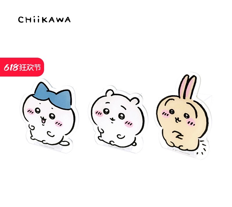 吉伊卡哇chiikawa 壓克力筆盒筆筒 官方正品週邊