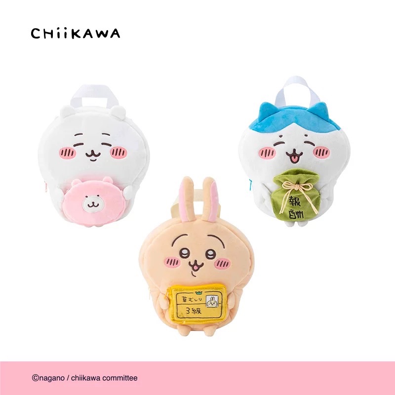 吉伊卡哇chiikawa 玩偶背包 官方正品週邊