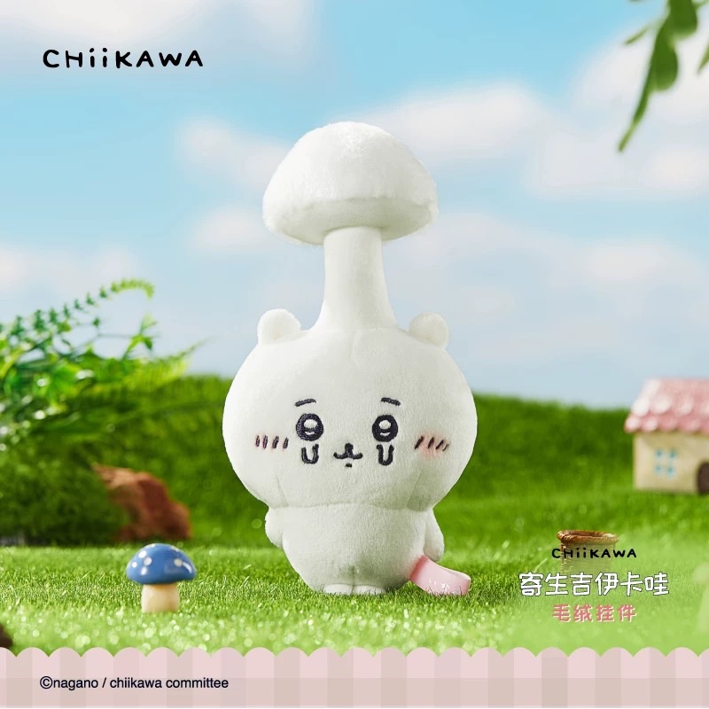 吉伊卡哇Chiikawa 寄生吉伊毛絨掛件 官方正品週邊