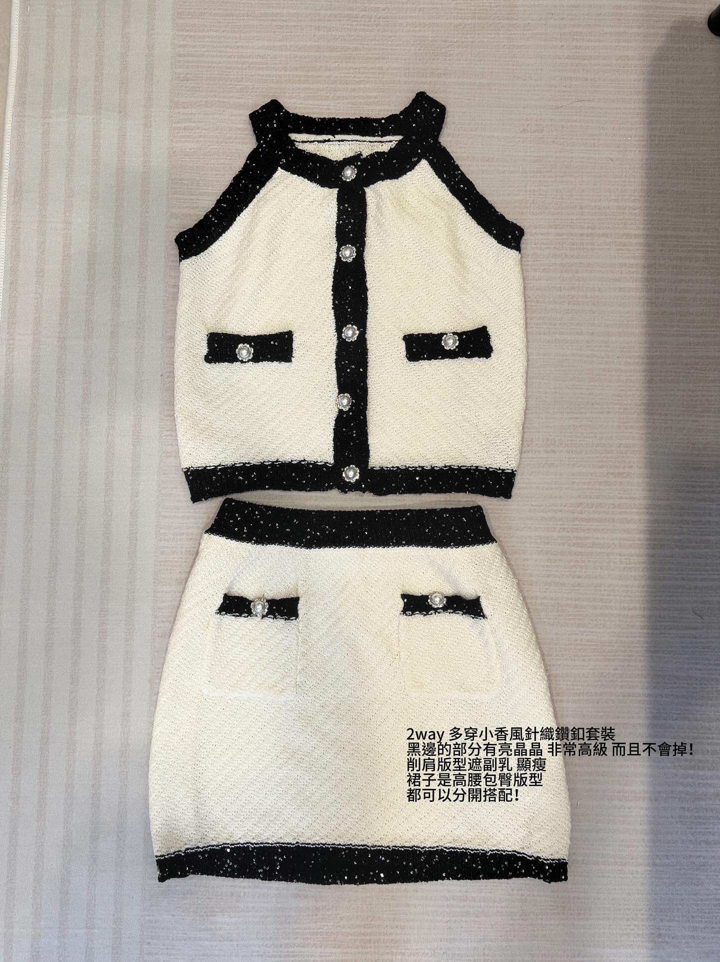 小香套裝