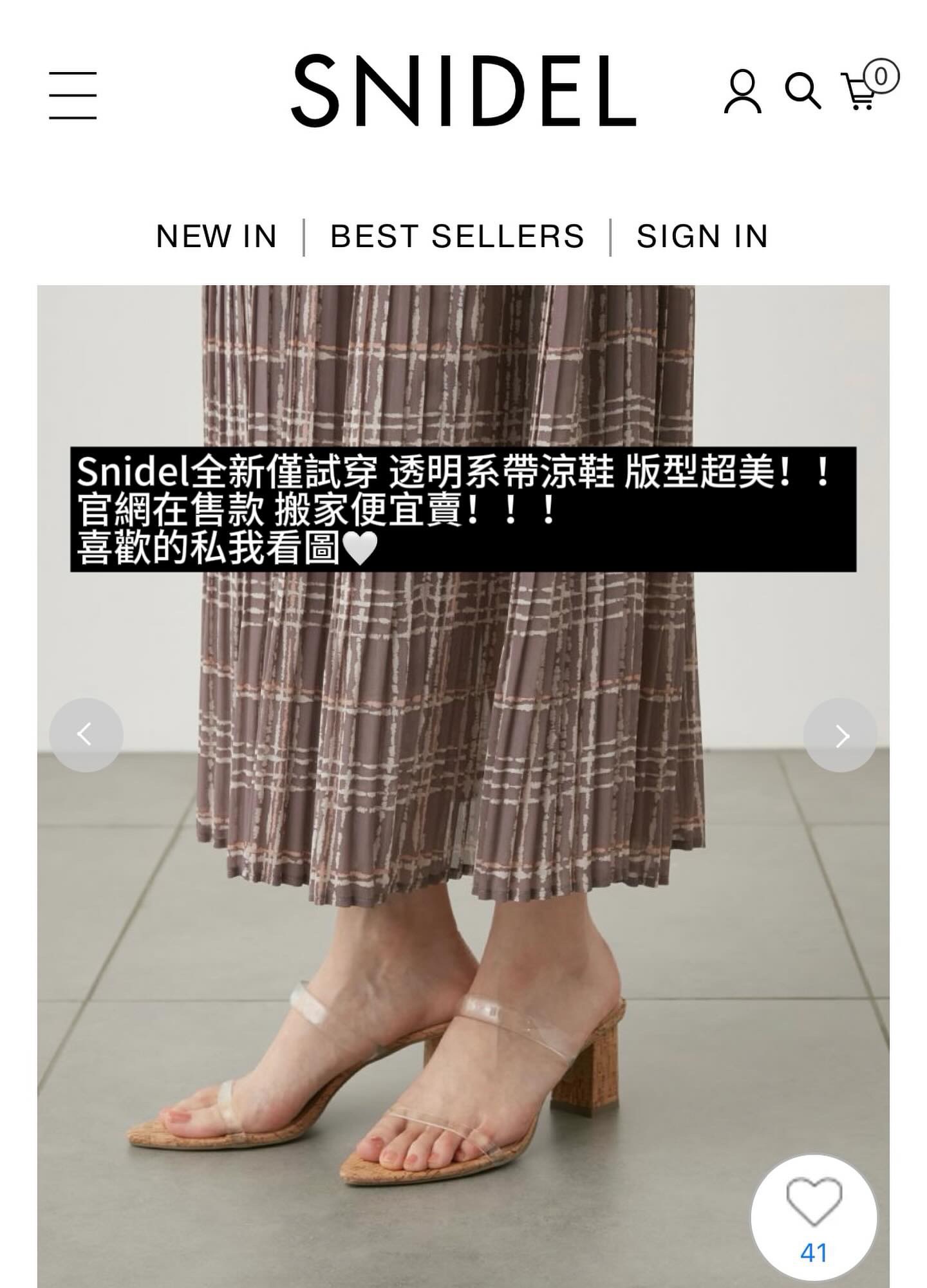 日本帶回 Snidel 絕美尖頭高跟涼鞋