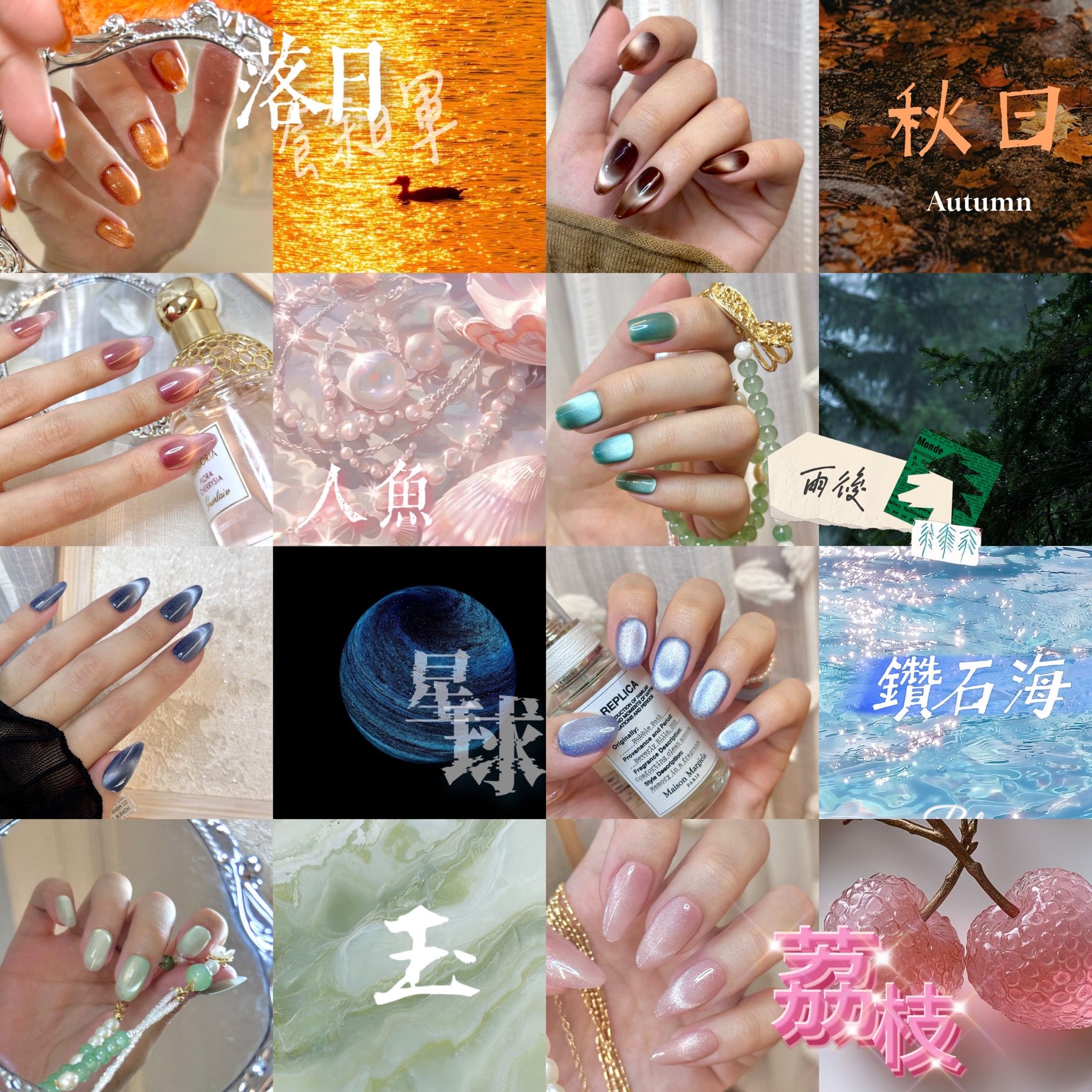 ✿折扣✿ No.33限定貓眼系列-2