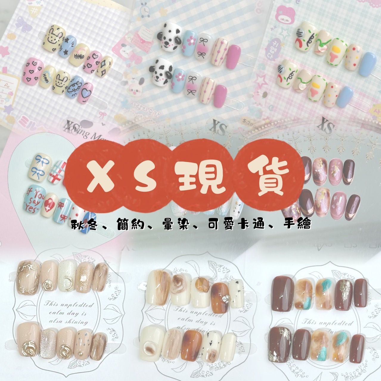 ✿折扣✿ xs現貨-1